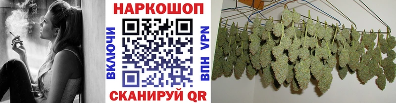 Купить наркотики цена Ангарск Псилоцибиновые грибы COCAIN СОЛЬ Мефедрон Вейп ТГК Конопля ГАШ