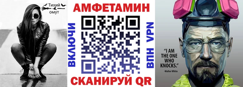 Amphetamine 98% Ангарск