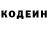 Каннабис AK-47 Codey