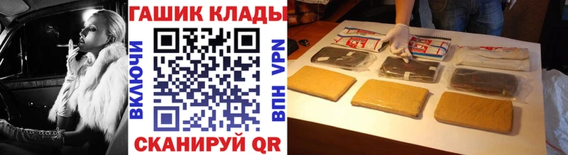 ГАШИШ VHQ  Ангарск 