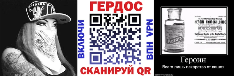 Героин Афган  Ангарск 