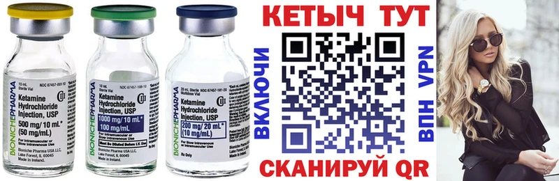 КЕТАМИН ketamine  shop состав  Ангарск 