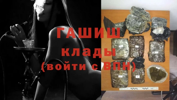 экстази Абдулино