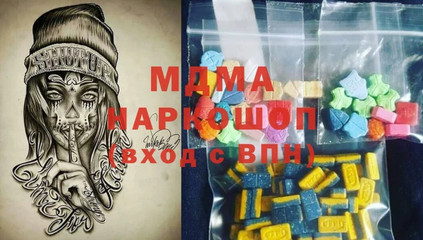 дистиллят марихуана Абаза