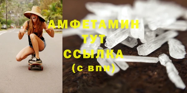 метамфетамин Алексин