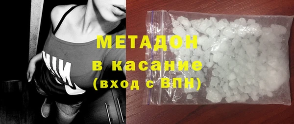 метамфетамин Алексин