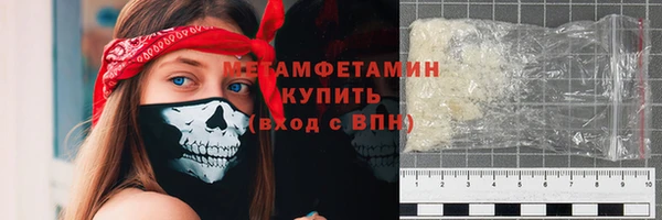 дистиллят марихуана Абаза