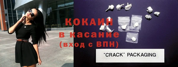 марки nbome Каменка