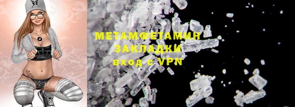 дистиллят марихуана Абаза
