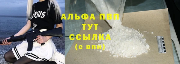 jwh Абинск