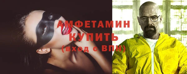 метамфетамин Алексин