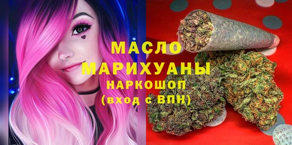 экстази Абдулино