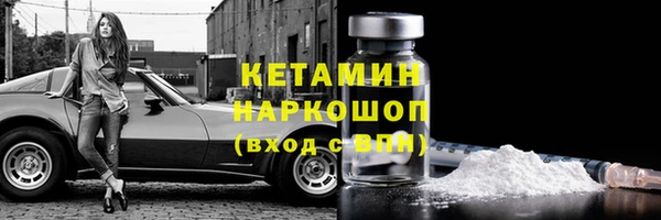 бошки Каменск-Шахтинский