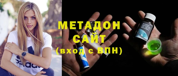 экстази Абдулино