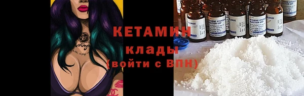 экстази Абдулино