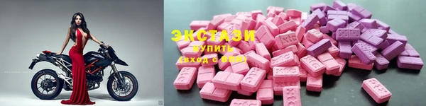 дистиллят марихуана Абаза