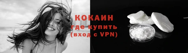 дистиллят марихуана Абаза