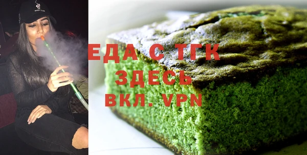 дистиллят марихуана Абаза