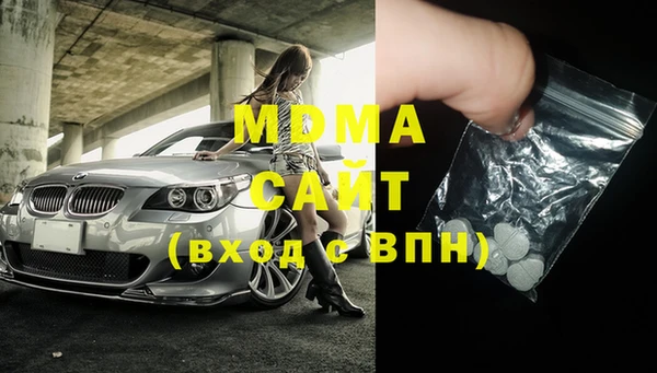 дистиллят марихуана Абаза