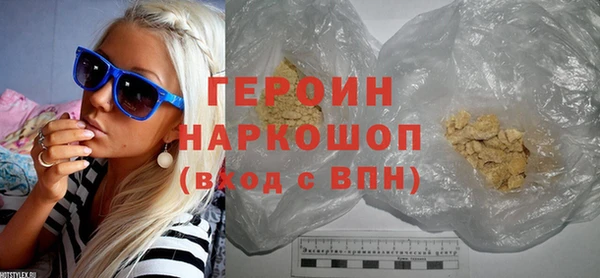 метамфетамин Алексин