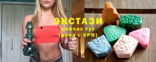 экстази Абдулино