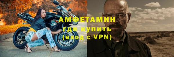 трава Каменногорск