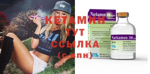 экстази Абдулино