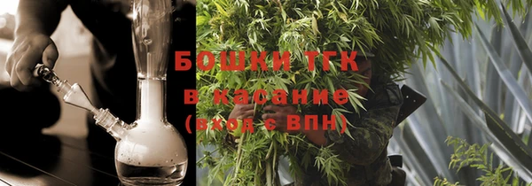 метамфетамин Алексин