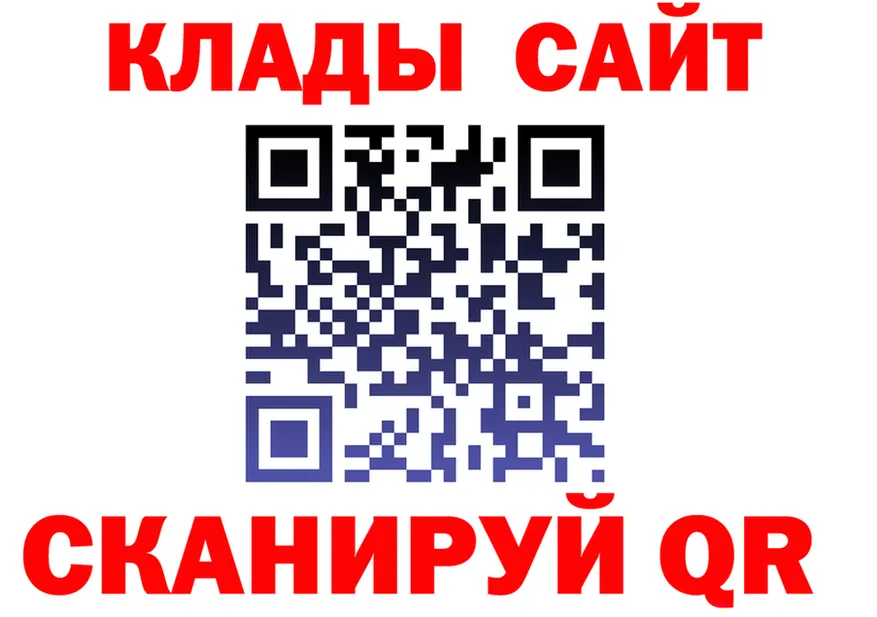 ГАШИШ Изолятор ТОР shop hydra Ангарск