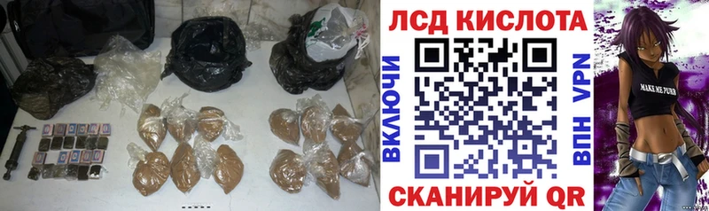 ЛСД экстази кислота  mega ссылки  Ангарск 