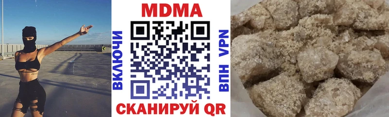 МДМА Molly  Ангарск 