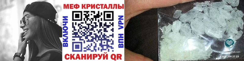 Мефедрон VHQ  сколько стоит  Ангарск 