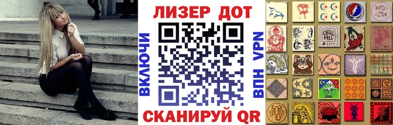 Марки NBOMe 1,8мг  даркнет сайт  Ангарск 