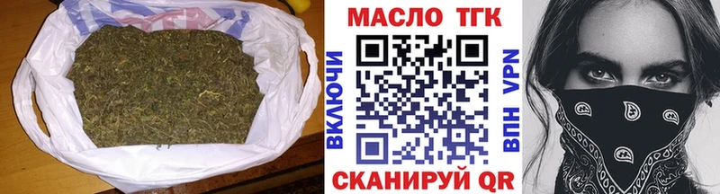 Дистиллят ТГК жижа мега ссылка Ангарск где продают