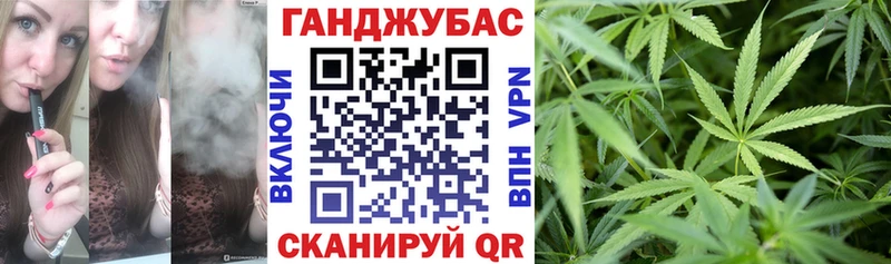 Канабис Amnesia  Ангарск 